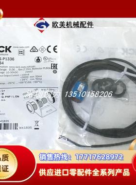 H9正品现货GRL18S-P1356德国光电传感器GRL18S-P1336 当议价