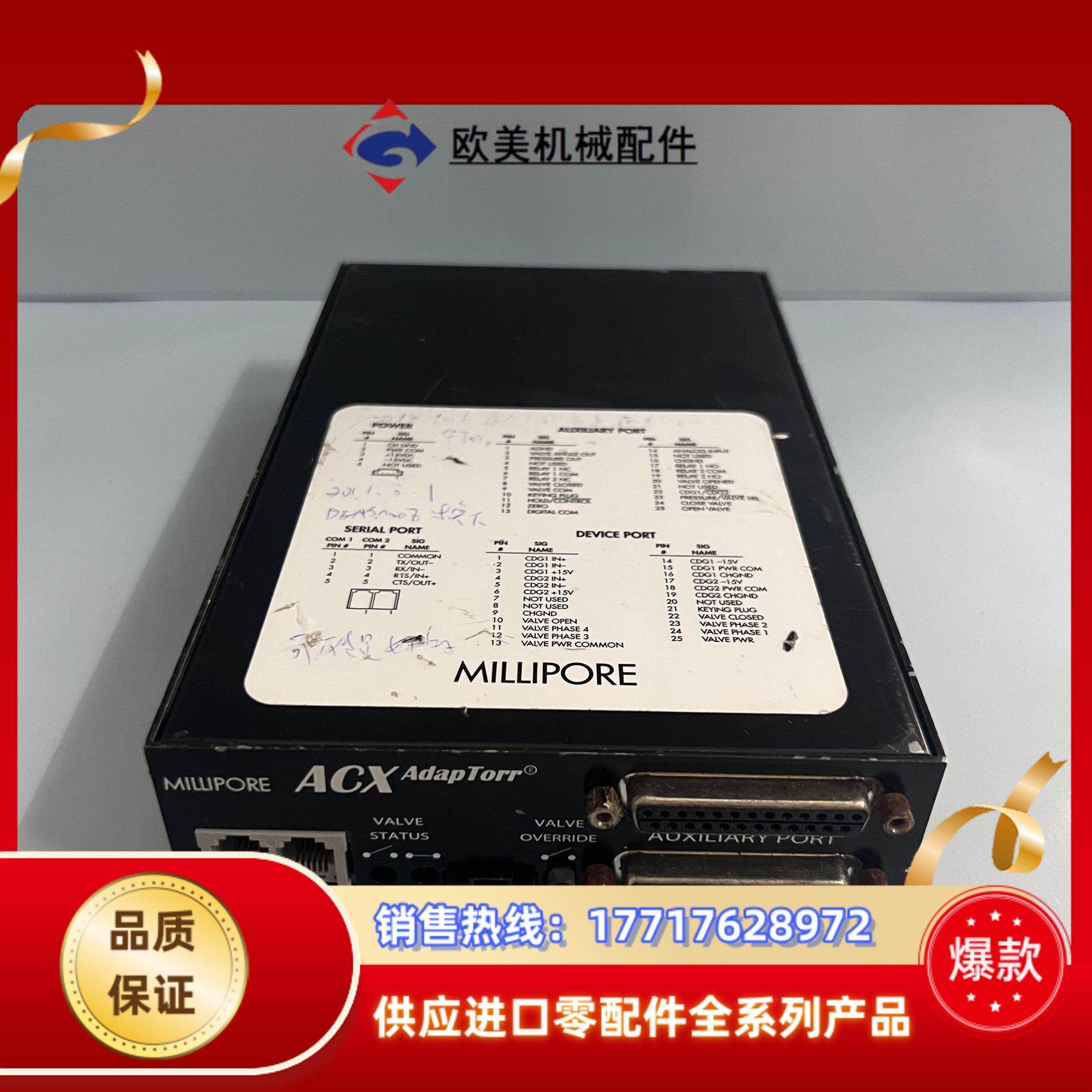 MILLIPORE MYKROLIS 控制器 ACX12议价