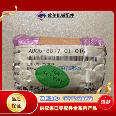 OKUMA编码器 全新 ER-JH-7200D议价