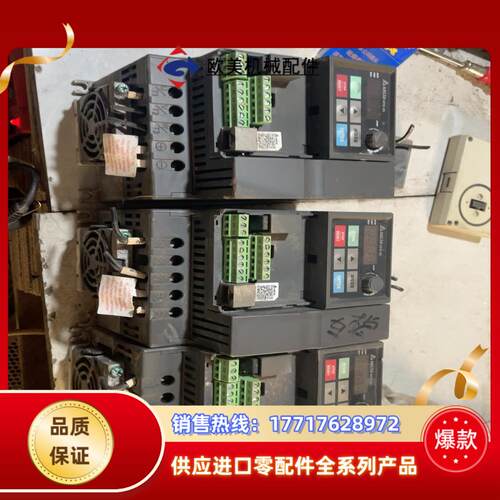 台达变频器37kw台达VFD037EL43A六台 成色议价