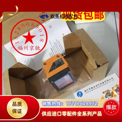 德国易福门 OF5024 OF5025 OF5026 OF5027 OF5032光电开关议价
