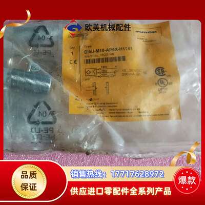 丅URCK   Bi5U-M1S-APSX-H1141新的议价