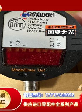 易福门LR3000LR7000LR8000液位传感器议价