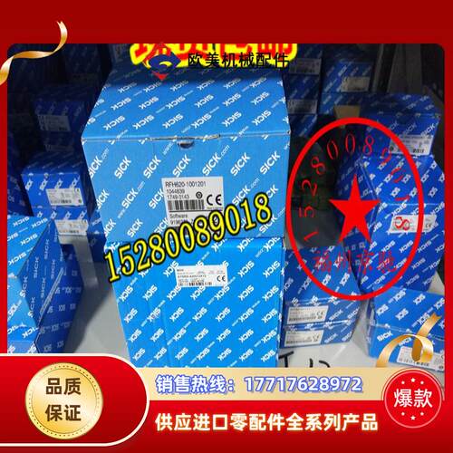 MST203-1000 德国SICK西克 MST201-1202 (PC update) 原装议价