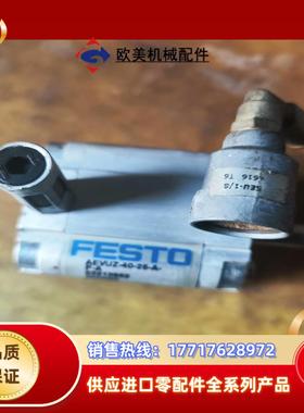 FESTO费斯托   AEVUZ-40-25-A-P-A成议价