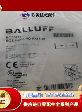 巴鲁夫传感器BOS0213 BOS R020K-PO-RX1议价