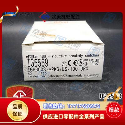 ifm接近开关IG5559 IGT208 IGT258电感式传感器全新议价