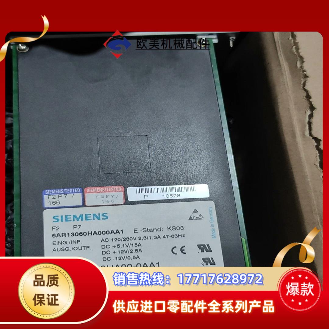 6AR1306-0HA00-0AA1议价