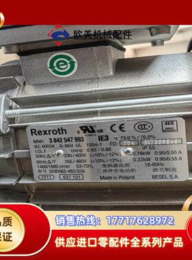 Rexroth力士乐3842547993 IEC 60034议价