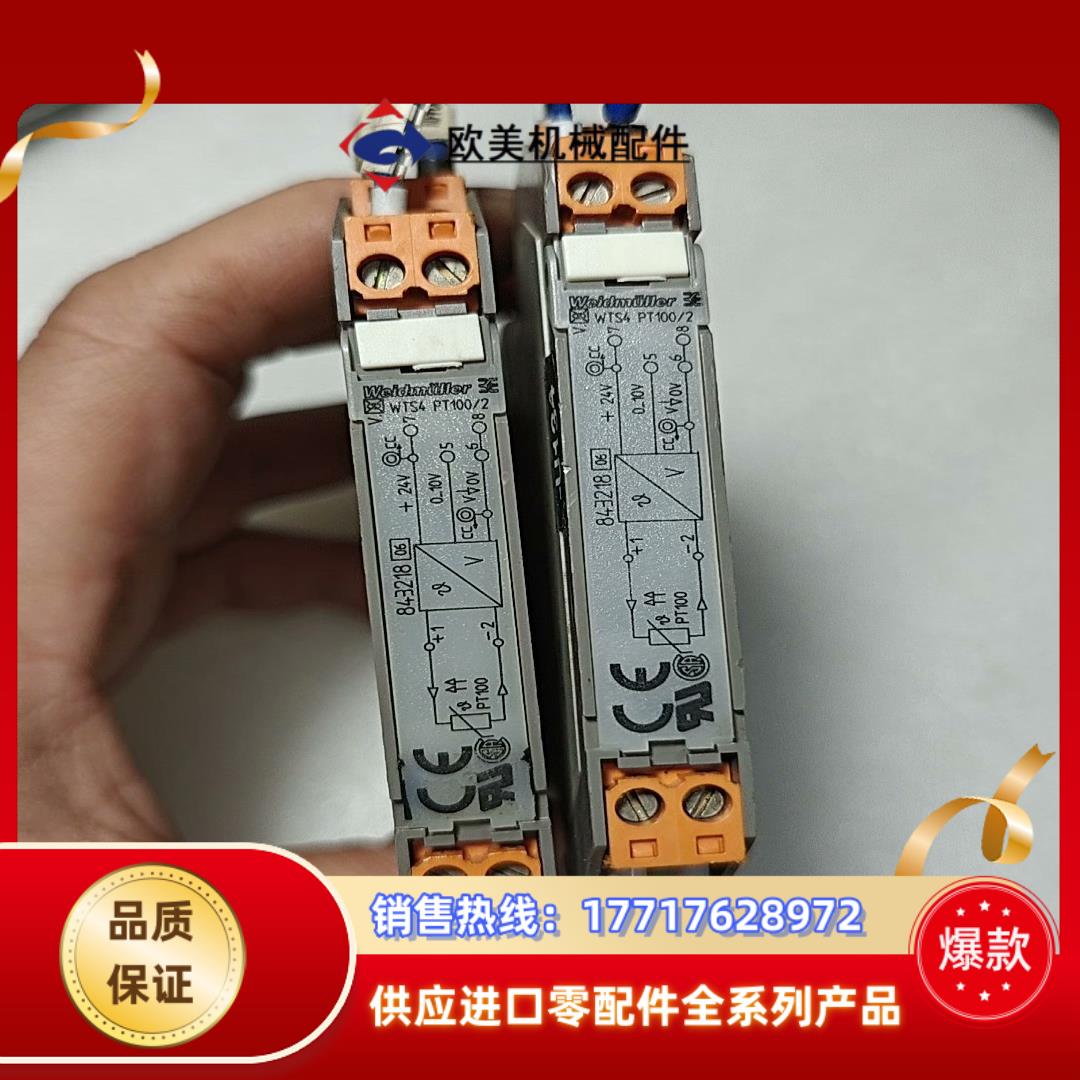 WTS4PT1002魏德米勒温度变送器843218议价