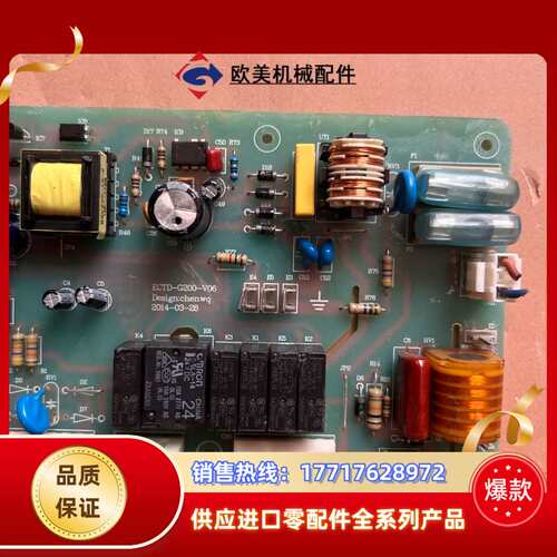 史麦斯壁挂炉主板 ECTD-G200-V06，，议价