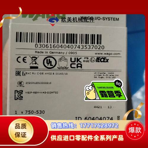 万可PLC模块 750-530 全新原装正品 现货议价