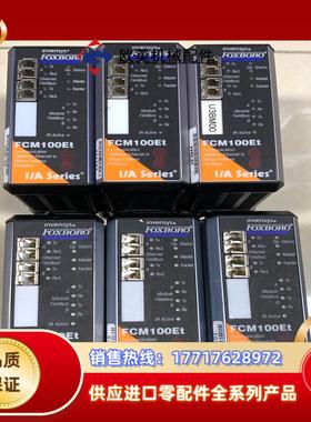FOXBORO福克斯波罗FBM100Et现货议价出议价