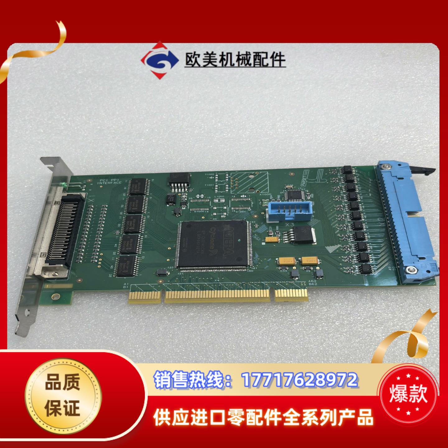 PCI_PPI  INTERF ACE采集卡7322 442议价