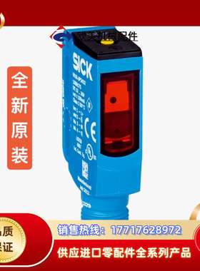 SICK传感器1058173 WL9L-3N2432全新原装议价