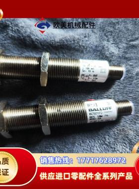 BALLUFF巴鲁夫  BOS01F0 BOS18M-PA议价