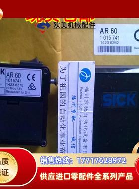 德国西克SICK 光幕调整器AR60 1015741光栅调整器 现货议价