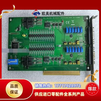 研华 PCL-728 REVB 2通道隔离模拟输出ISA卡议价