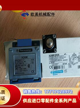 特勒美科 XCKM110 H29 限位开关ZCKM议价