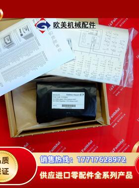 E+H 51518002 恩德斯豪斯模块 Endrss Hausr FMIH1 7107议价