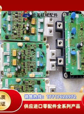 变频器模块触发板可控硅触发板EAV42327_00议价