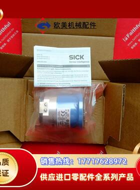 Sick Stegmann ATM60-CAH13x13 西克全新编码器 1030026 CAN议价