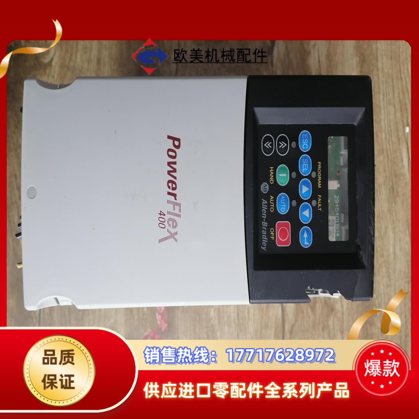 AB变频器22C-D017N103  75KW 现议价