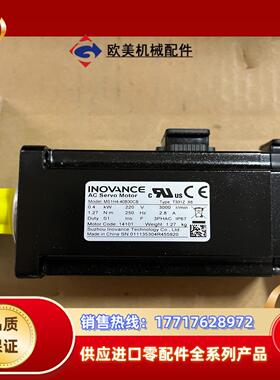 MS1H4-40B30CB-T331Z 全新原装汇川伺服电机议价