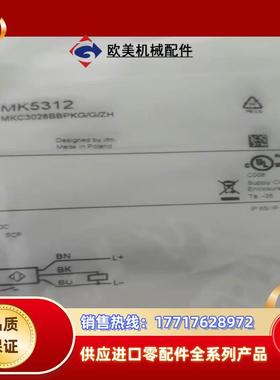 全新IFM接近开关MK5312议价