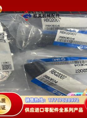 SMC 缓冲器 RBQ2007单个 180  5个议价
