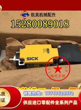 Sick GTE10-P4212 西克全新光电传感器 1065867 1064697