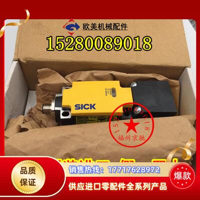 Sick GTE10-P4212 西克全新光电传感器 1065867 1064697