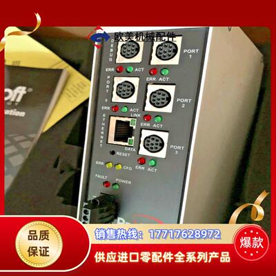 PROSOFT 5202-MNET-ASCII4 4端口MO议价
