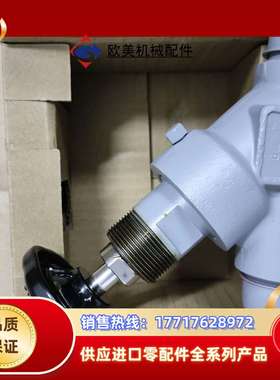 丹佛斯截止阀STC20  148B4669议价