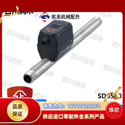 ifm德国SD6500压缩空气计高灵敏度全新正品原装询价议价
