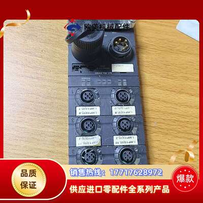 德国穆尔D-71570  No55085 捷克制造.议价