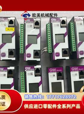 9新原装ROOTECH 控制器 ACCURA 2350 实物议价