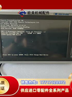 AB工控机6181P-15TPXP 通电正常运行 询价议价