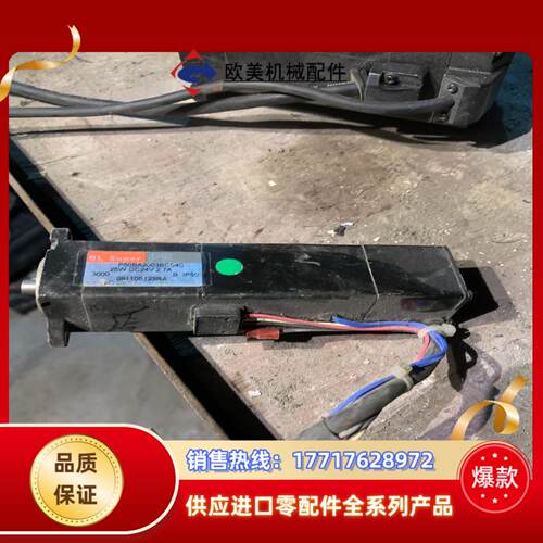 山洋伺服马达 P50BA2003BCS4C 议价议价