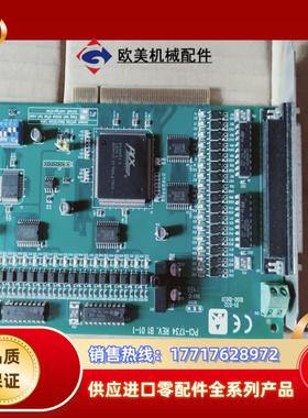 32路隔离数字输出卡PCI-1734 REVB1议价