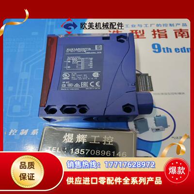 光电开关  XUX1ARCNT16  全新无装5议价