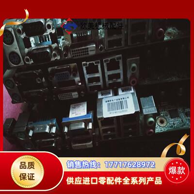 研华双网口工业工控机主板  AIMB-781QG2  AIM议价