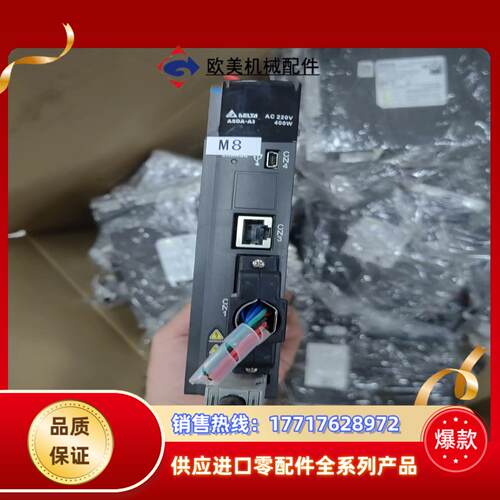 台达伺服电机ASD-A3-0421-L ECM-A3H-CY议价