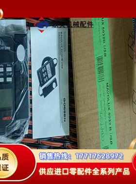 德国高森MAVOLUX  5032B  USB  高精度手持议价