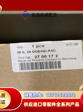 菲尼克斯模块订货号2700172IB IL 24 DO议价