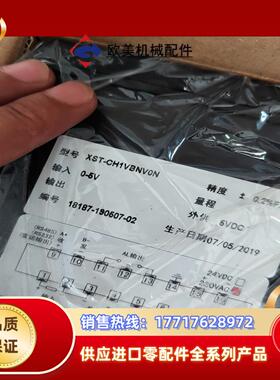 单通道热工表XST-CH1VBNV0N议价