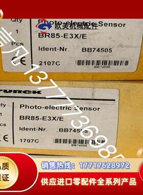 BR85-E3XE BB74505 图尔克 全新原装正品议议价