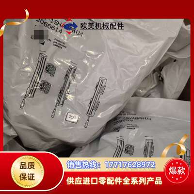 西克原厂原装，光栅支架BEF-1SHPKU4，20666议价