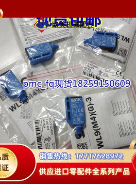 豪迈封边机NKL210感应开关 德国SICK西克 WL9-3F2234S20 原装议价