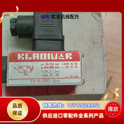 全新原装KLADIVAR压力开关，为TS-4-250-N议价